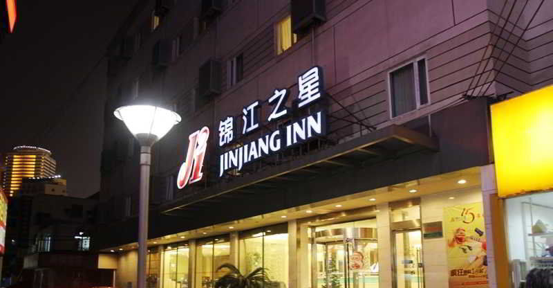 Jinjiang Inn Wuxi Zhongshan Road Babaiban Zewnętrze zdjęcie